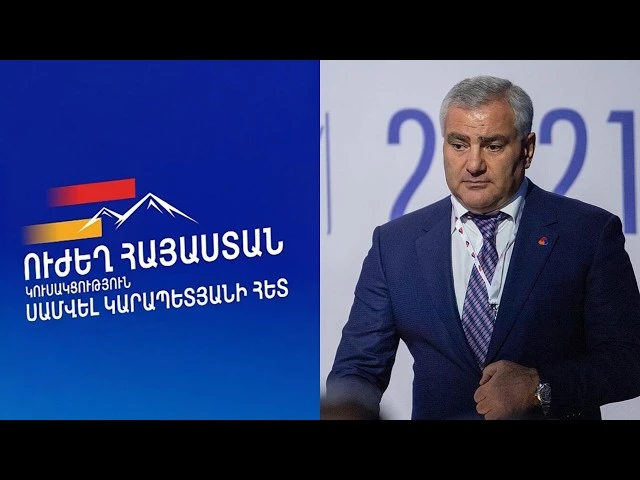 «Ժողովուրդ» . «Ուժեղ Հայաստան»-ը պատրաստվում է առաջին քաղաքական մարտերին. Փակ հանդիպում ղեկավարի հետ