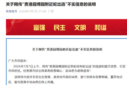 这条路，他已走了近7年……