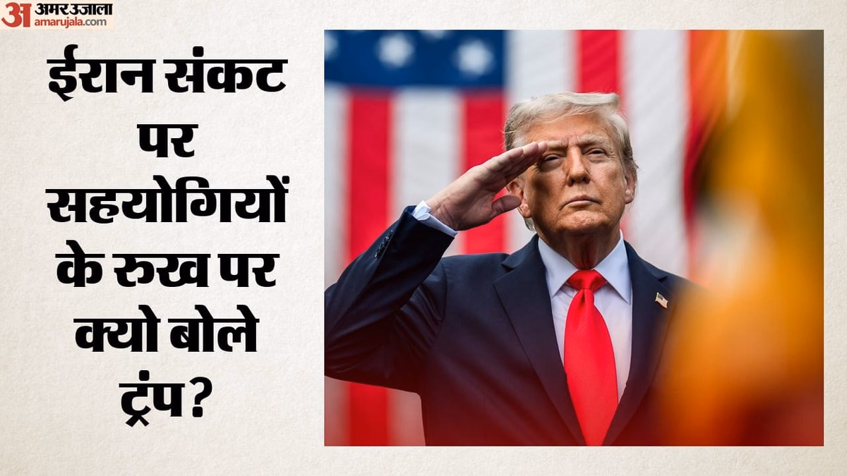 Donald Trump On NATO: 'मैं तो इनकी परीक्षा ले रहा था', ईरान संकट पर नाटो के रवैये से क्यों नाराज हुए ट्रंप?
