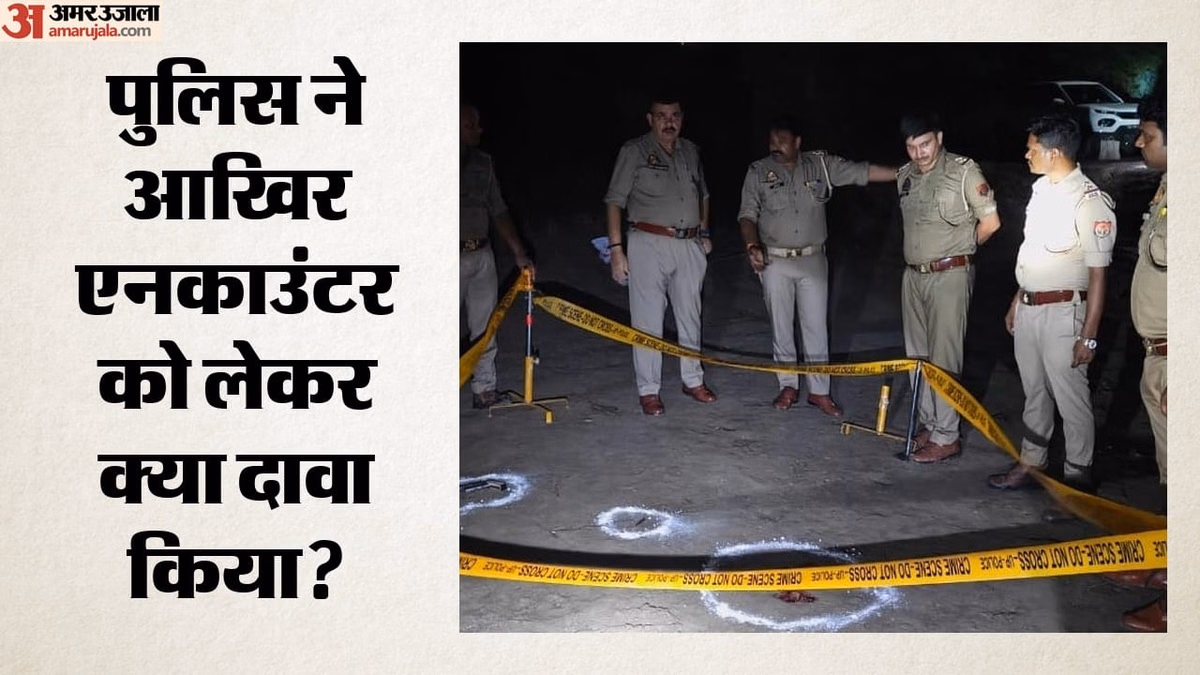 Baruipur Encounter: 'उसने जो किया, उसकी सजा मिल गई', बारुईपुर कांड के आरोपी की मां ने शव लेने से किया इनकार