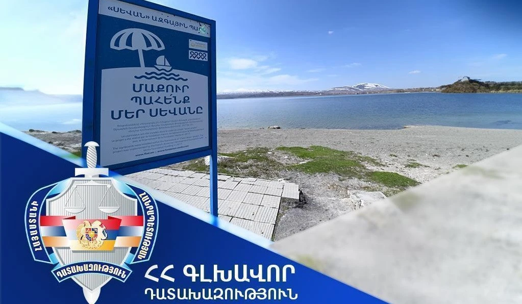 Դատախազությունը պահանջում է Սևանի ափին «Մուլտի գրուպ»-ի ապօրինի տիրապետության ներքո գտնվող տներն ու շենքերը վերադարձնել ՀՀ-ին