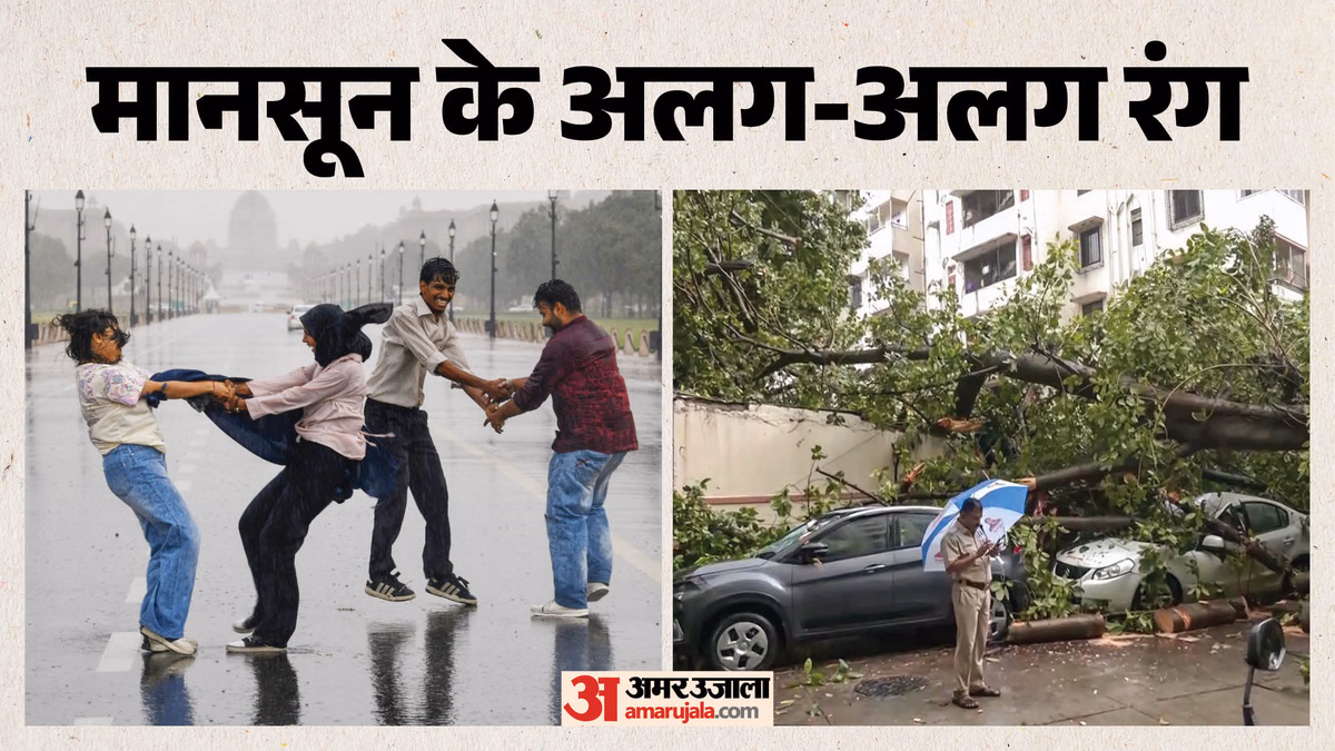 Weather: मुंबई से सूरत तक बारिश की मार, अमित शाह ने दिया मदद का आश्वासन, UP समेत अन्य राज्यों की क्या तस्वीर?
