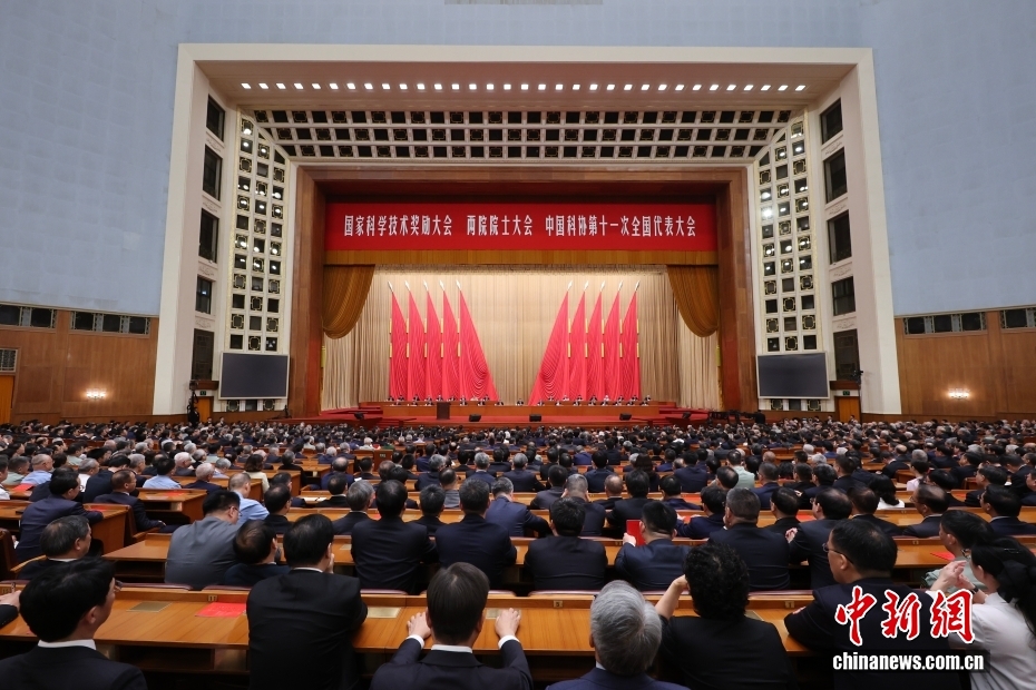 国家科学技术奖励大会、两院院士大会、中国科协第十一次全国代表大会在京召开