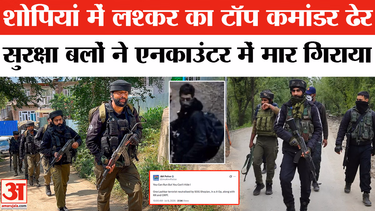 Lashkar-e-Taiba Commander Zakir Ganai Killed in Shopian Encounter: शोपियां में लश्कर का टॉप कमांडर जाकिर ढेर