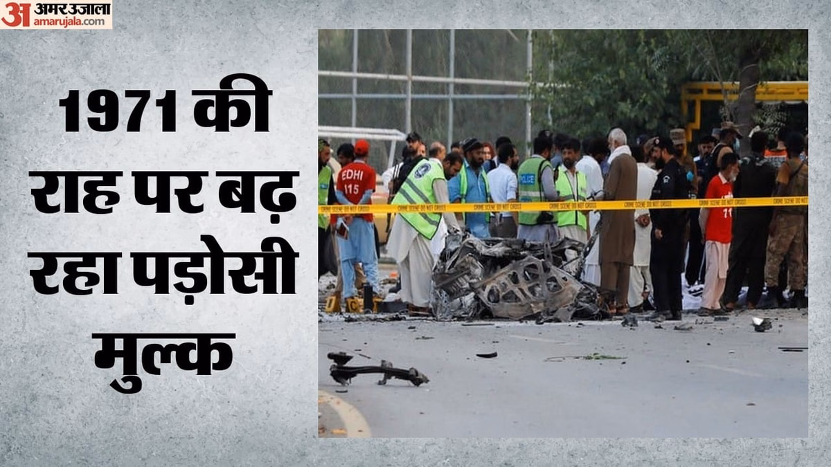 दहशतगर्दी में खुद झुलसा पाकिस्तान: 50 हजार आतंकी बांट रहे मौत, PoJK और बलूचिस्तान में 250 आतंकी संगठन सक्रिय