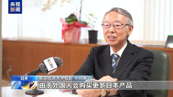 视频丨日本学者：日元贬值红利正在消退