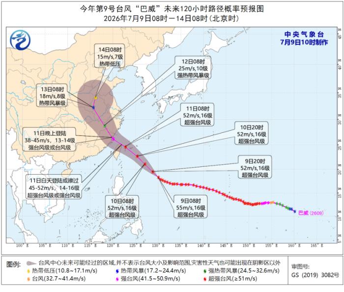 浙江多个景区封闭、暂停运营