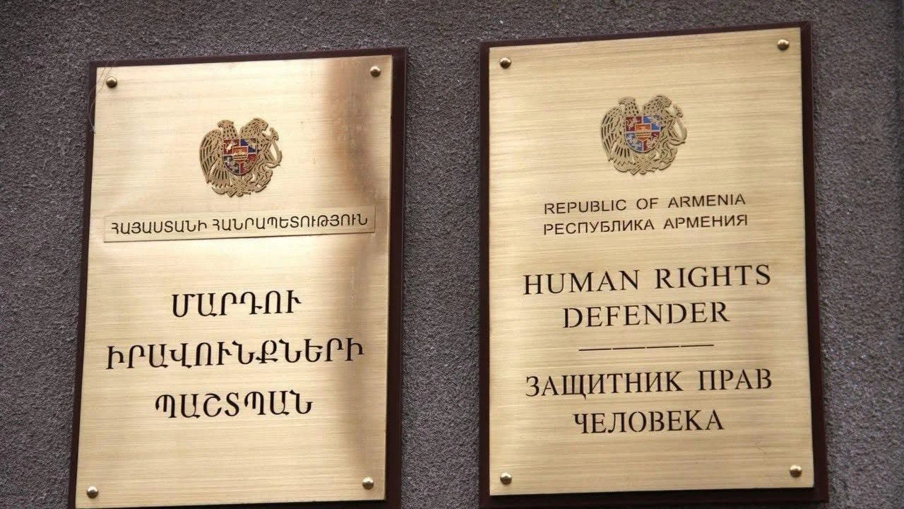 Հայաստանի օմբուդսմենի գրասենյակի աշխատակիցների վերապատրաստման համար հատկացվել է 20 հազար դոլար