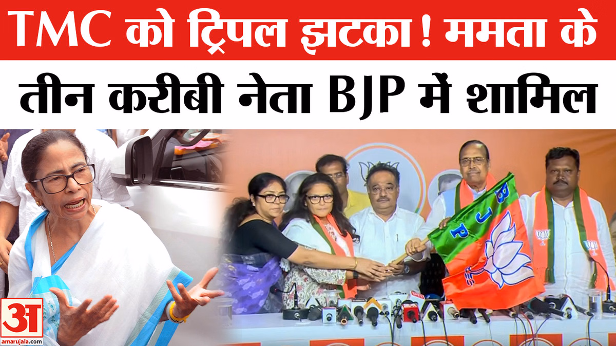 Sukendu Shekhar समेत TMC के तीन पूर्व सांसद BJP में हुए शामिल