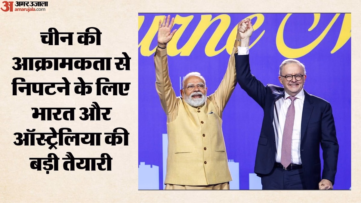चीनी आक्रामकता से निपटने की तैयारी: विमानों की तैनाती, जहाजों की मरम्मत; हिंद-प्रशांत में रणनीतिक कवच मजबूत
