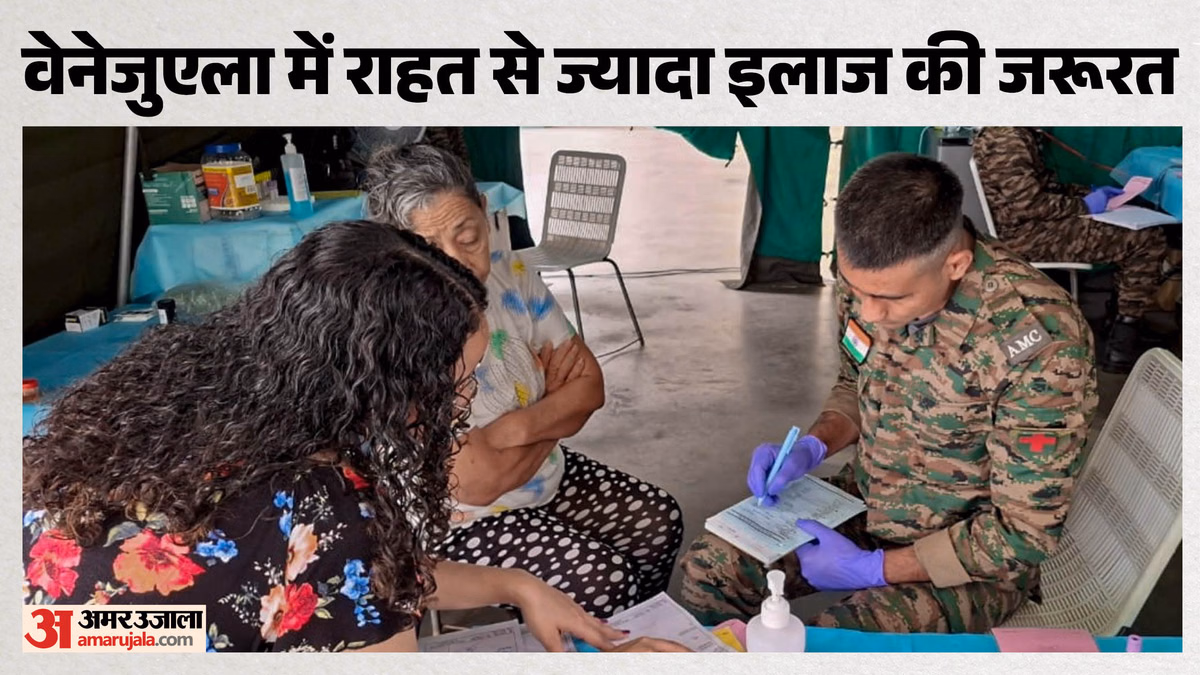 वेनेजुएला में धरती थमी लेकिन नहीं थमा संकट: अब कौन सी नई परेशानी आई सामने? 3811 पहुंची मृतकों की संख्या