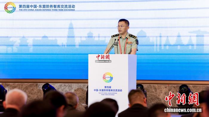 深化战略沟通，增进安全互信：第四届中国-东盟防务智库交流活动在昆明开幕