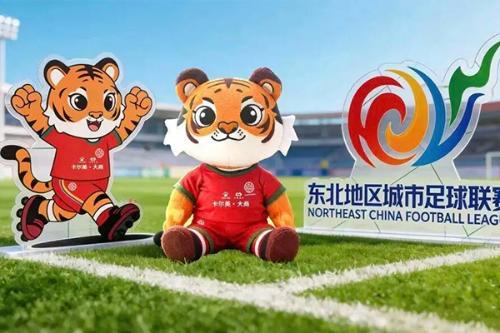 “第七届亚洲蹦床锦标赛”等赛事在香港举行