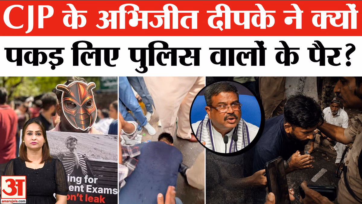 Cockroach Janta Party Protest: अभिजीत दीपके ने पकड़े पुलिस पैर, जोड़े हाथ, अब हंगामा क्यों?