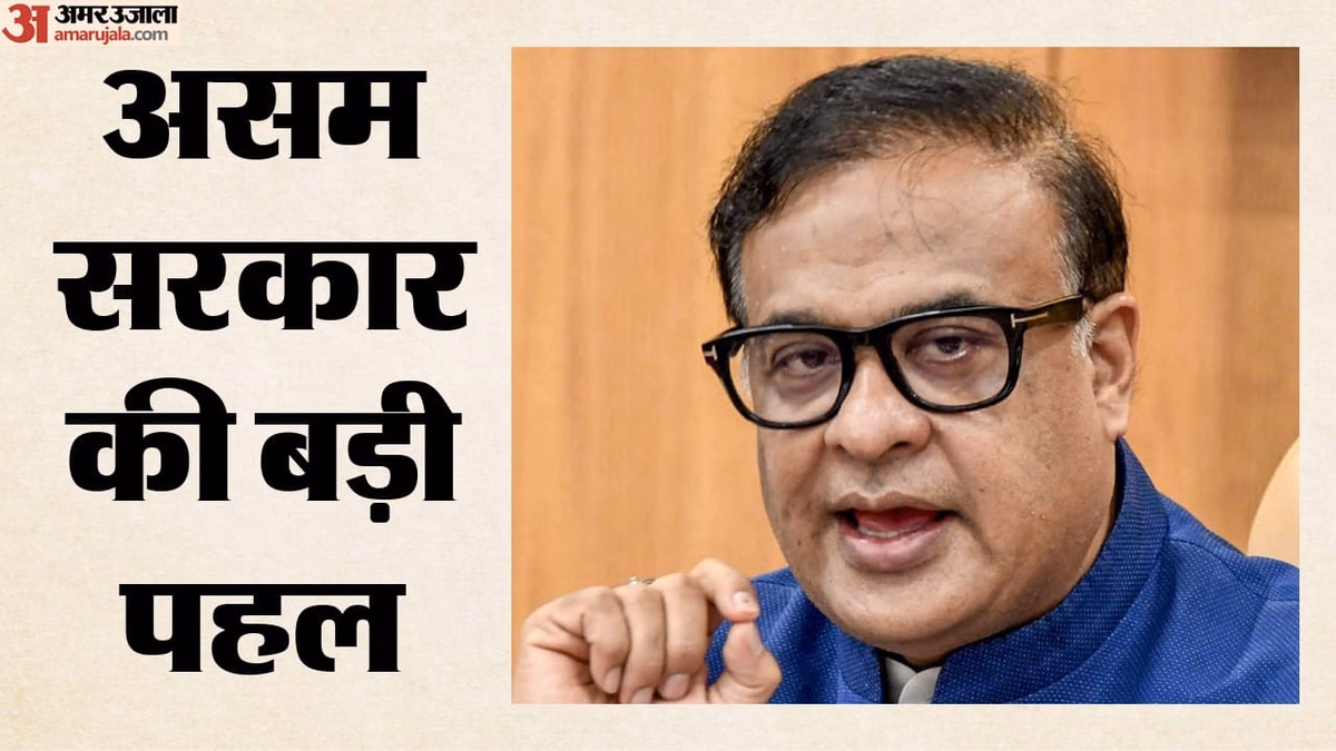 असम बना पहला राज्य: हर सब हेल्थ सेंटर पर तैनात होगा MBBS डॉक्टर, स्वास्थ्य क्षेत्र में 33,240 नई नियुक्तियां