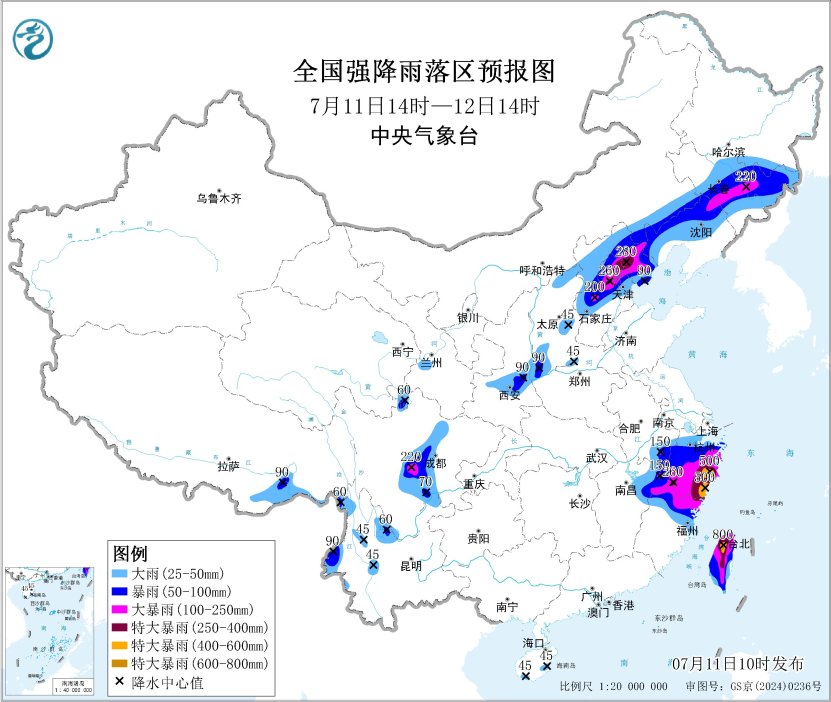 中央气象台发布暴雨红色预警 浙闽等地局地有特大暴雨
