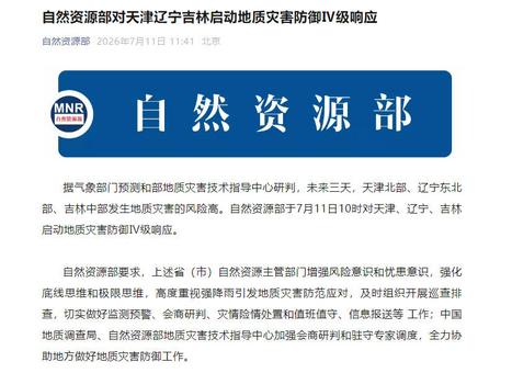 李强同朝鲜内阁总理朴泰成会谈