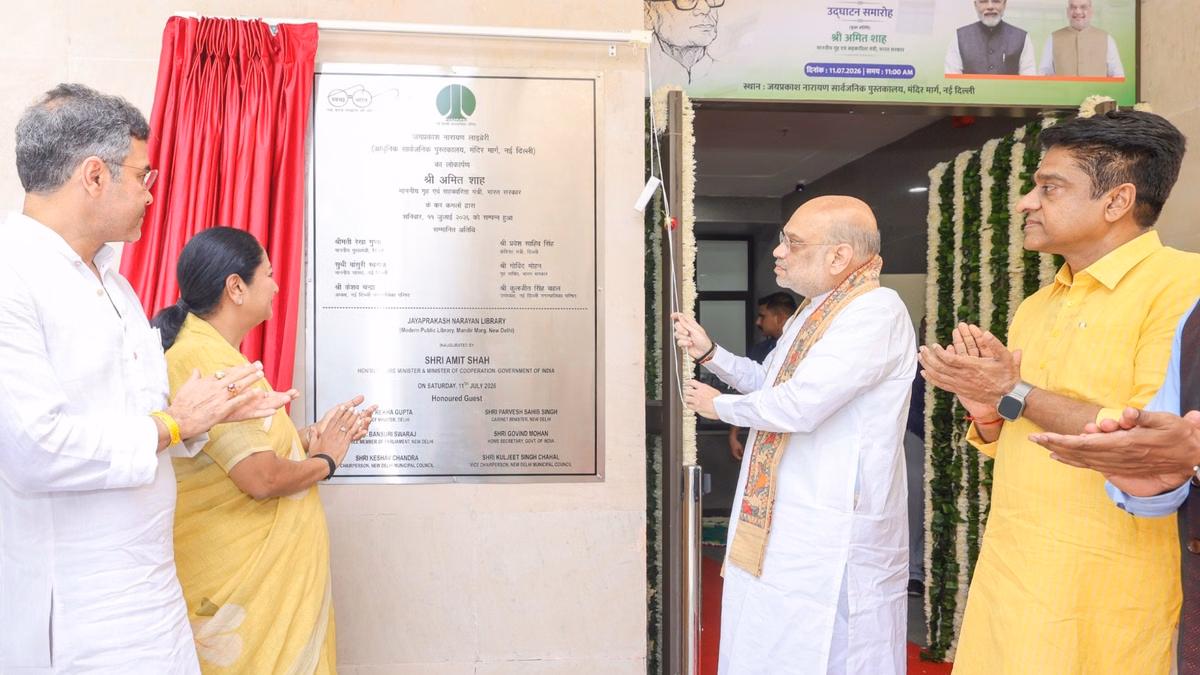 जेपी पुस्तकालय: अमित शाह बोले- जेपी ने चंबल में 250 से अधिक डाकुओं का सरेंडर कराया, 22 जिलों में खत्म की डकैती
