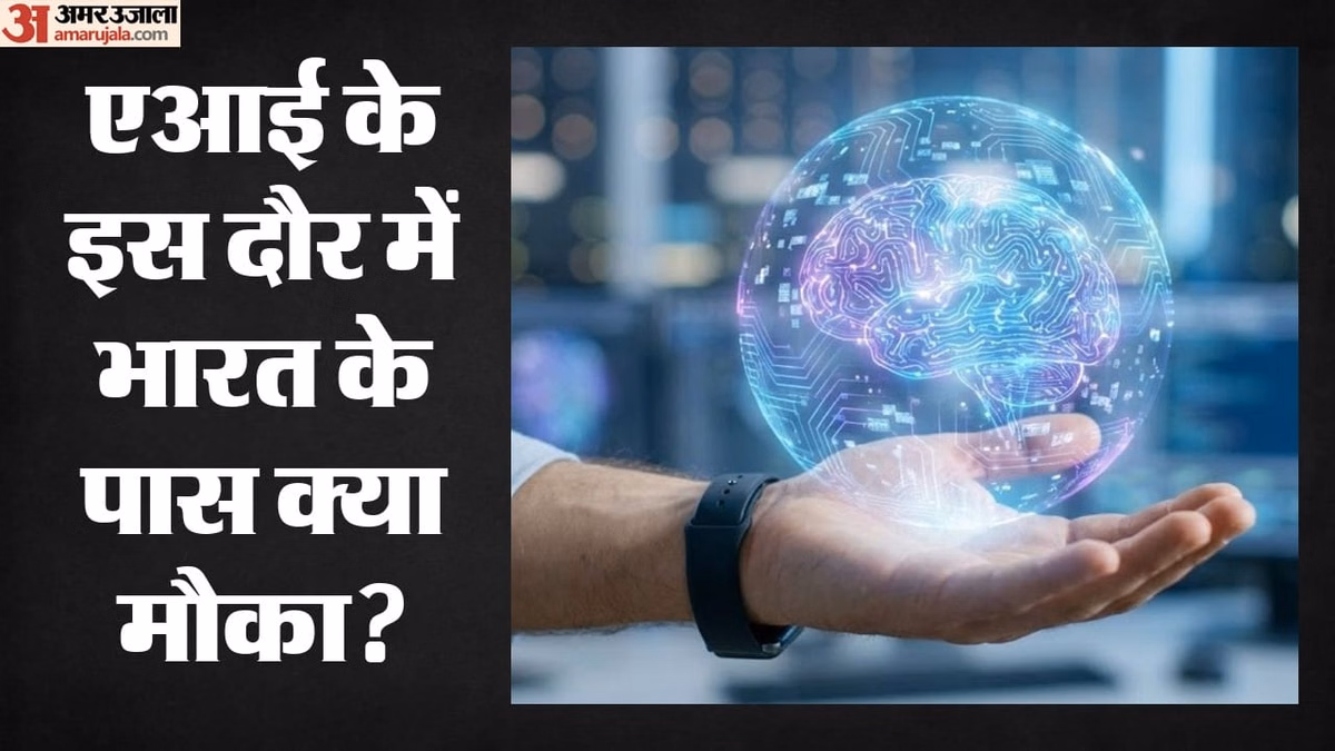 Report: एआई के लिए अहम भारत का पावर सेक्टर, बिजली व इंफ्रास्ट्रक्चर कंपनियों की खुलेगी किस्मत; जानें क्या दावा