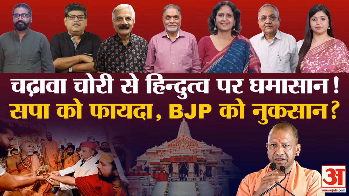 Khabaron Ke Khiladi: यूपी में कितना बड़ा चुनावी मुद्दा बनेगा चन्दा चोरी, विश्लेषकों बताया फायदे-नुकसान का गणित