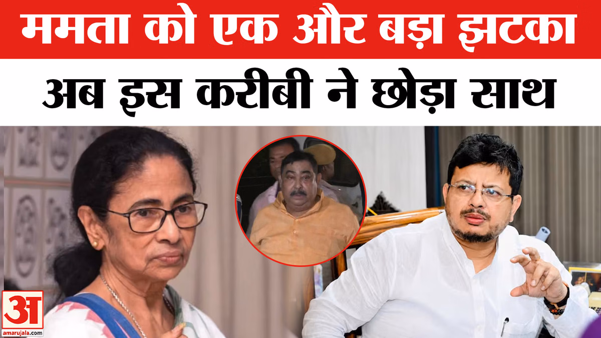 West Bengal Politics: अनुब्रत मंडल ने भी छोड़ा ममता बनर्जी का साथ, ऋतब्रत बनर्जी गुट में हुए शामिल
