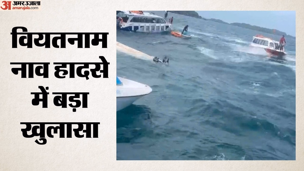 वियतनाम नाव हादसा: तमिलनाडु में फोन कंपनी ने सेल्स टारगेट पूरा होने पर ने भेजा था टूर; केरल के दंपती की भी मौत