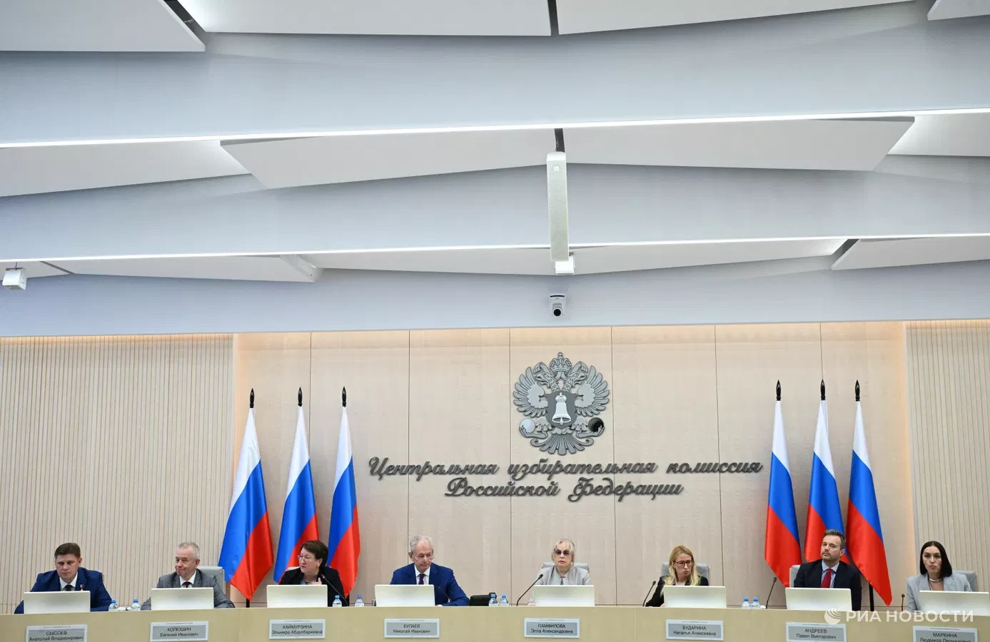 Ռուսաստանի Պետդումայի ընտրություններին մասնակցող բոլոր 11 կուսակցությունները փաստաթղթեր են ներկայացրել ԿԸՀ