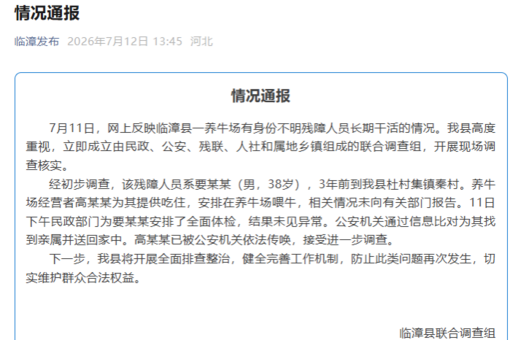 应急响应提升、人员转移 河北多举措拧紧防汛“安全阀”