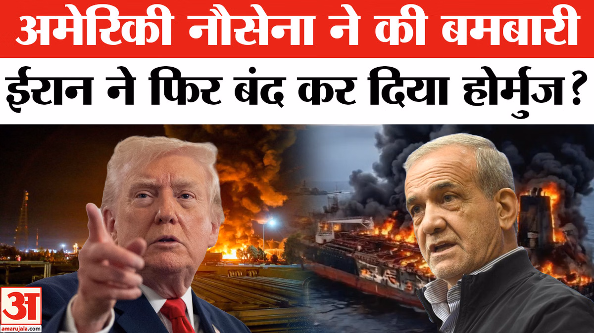 Iran-US Conflict: IRGC ने जहाज पर दागी गोलियां | Donald Trump | Hormuz Strait | West Asia Conflict