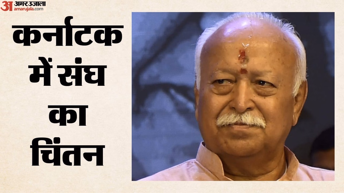 Ram Mandir Donation Row: अयोध्या राम मंदिर में दान की चोरी पर RSS ने जताया दुख, तीन दिवसीय बैठक में उठा मुद्दा