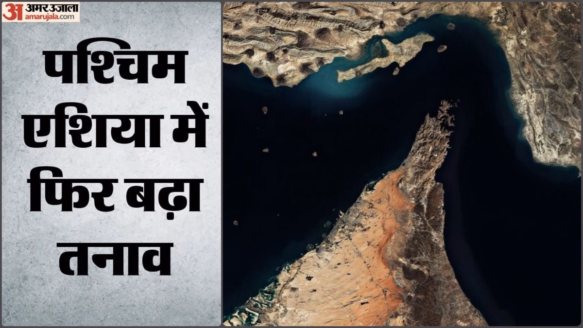 होर्मुज के पास अमेरिका के बड़ा हमला: ईरानी एयर डिफेंस सिस्टम को बनाया निशाना; तेहरान ने कुवैत पर दागे ड्रोन