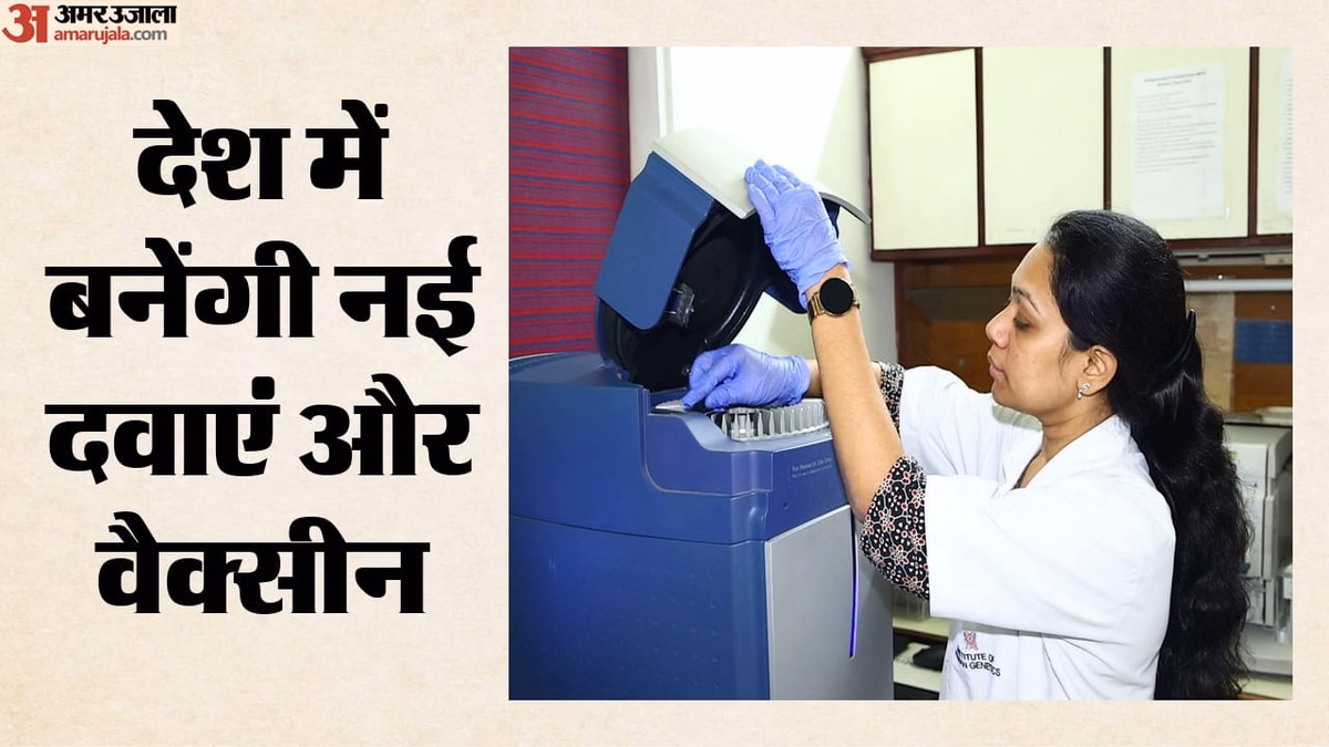 राष्ट्रीय स्वास्थ्य अनुसंधान नीति-2026: छह गुना बढ़ेगा स्वास्थ्य अनुसंधान पर खर्च, कई बड़ी बीमारियों पर फोकस