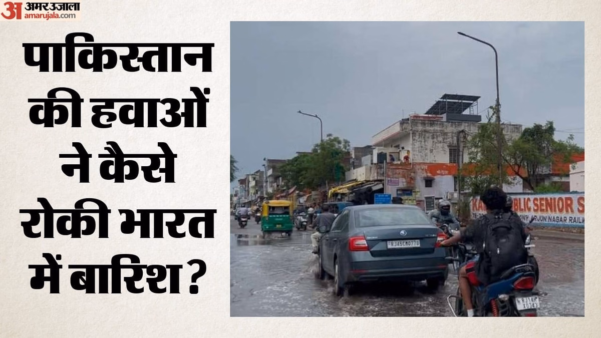 पहाड़ी राज्यों में बारिश-भूस्खलन से भारी तबाही: मैदानी इलाकों में कमजोर पड़ा मानसून, उमस-गर्मी से लोग परेशान