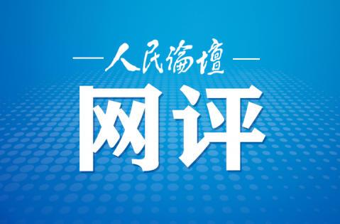 深刻把握中国共产党的优秀特质的丰富意蕴