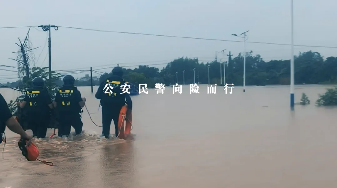 雨落山河 警心如磐