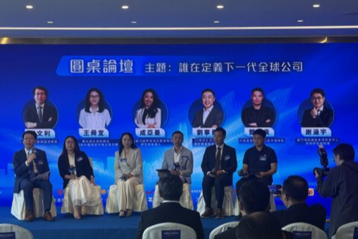 2026年粤港澳大学生实习计划在广州启幕