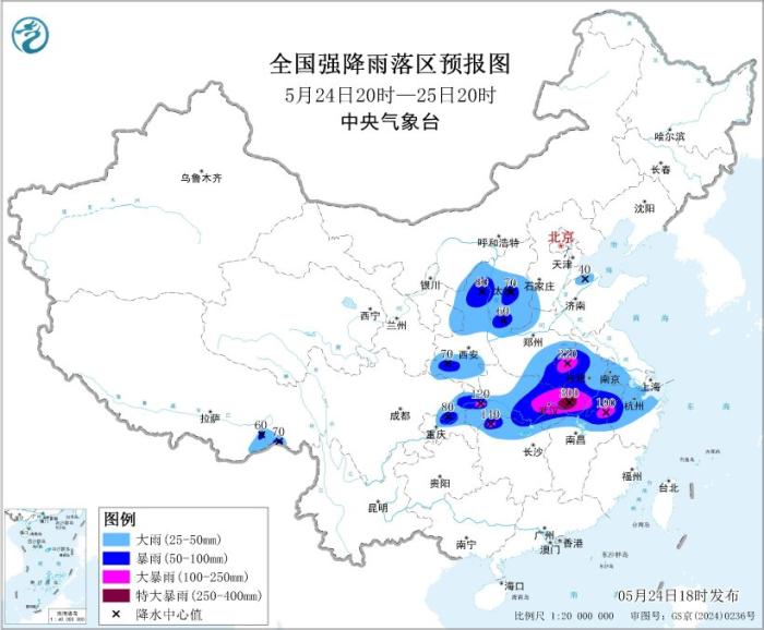 中央气象台发布暴雨橙色预警