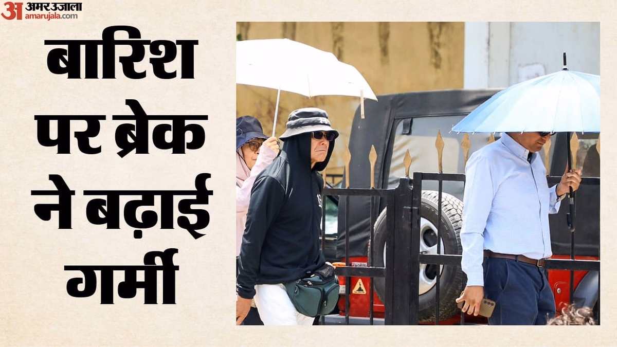 Weather: उत्तर भारत में फिर कमजोर पड़ा मानसून, पूर्वोत्तर में बाढ़ का कहर; क्यों कम हो रही मानसूनी बारिश?