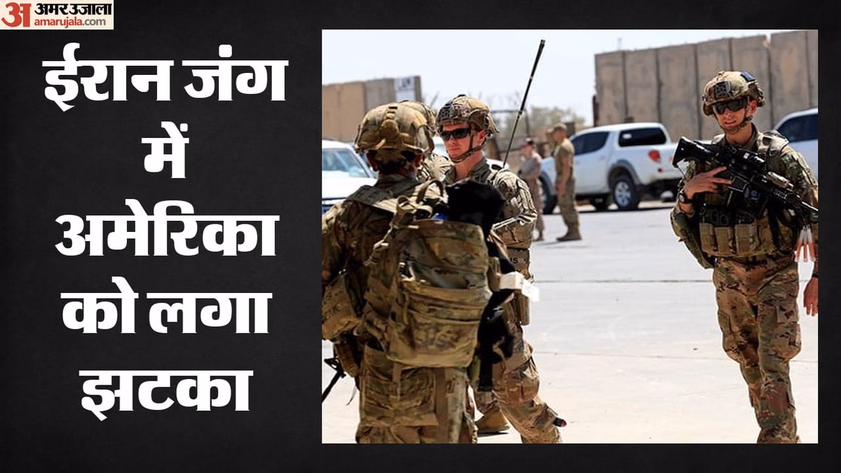 US-Iran: अरब सागर में हेलीकॉप्टर दुर्घटना में अमेरिकी पायलट की मौत, ईरान युद्ध में यूएस ने कितने सैनिक गंवाए?