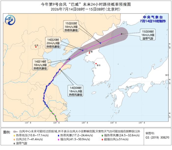 台风“巴威”继续北上 多地停课、停业、停运