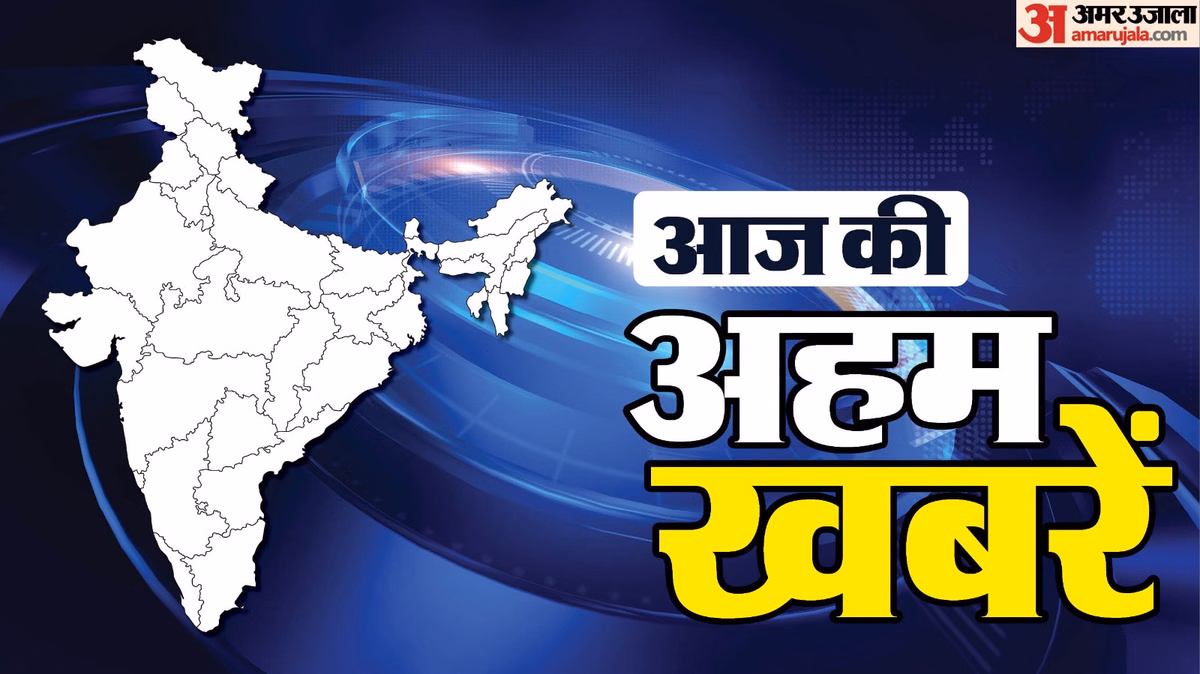 News Updates: कर्नाटक में सूखे के हालात, CM शिवकुमार ने पीएम मोदी को लिखा पत्र; तत्काल हस्तक्षेप की मांग की