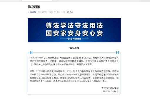 台风“巴威”致辽宁多地积水 专家提醒蹚水后防感染