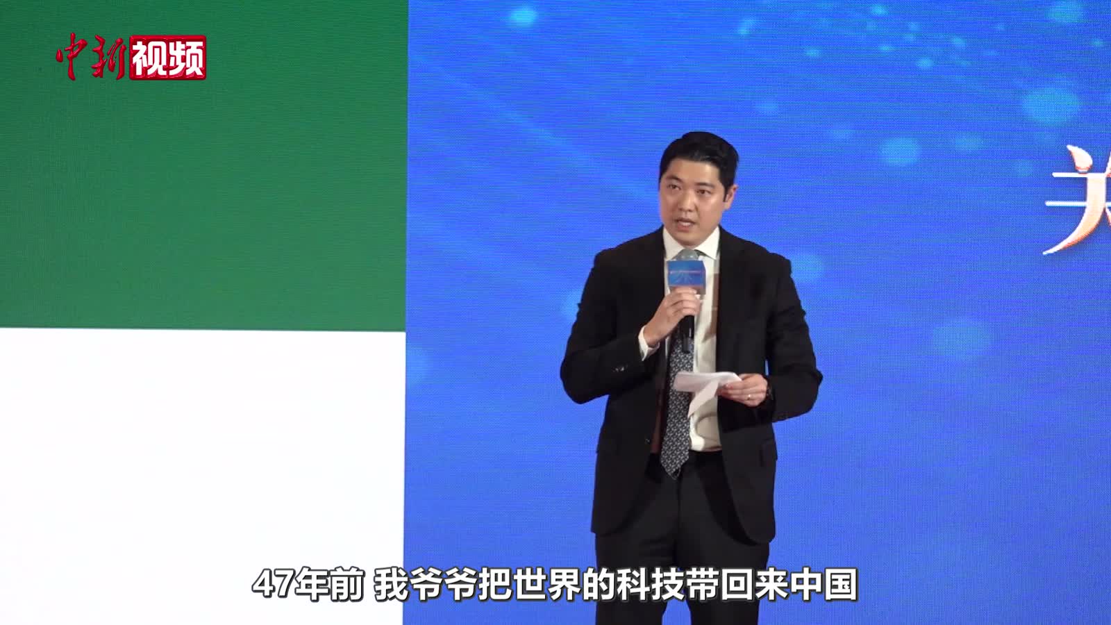 华裔Z视界｜扎根北京 华裔青年在创业中感受中国机遇