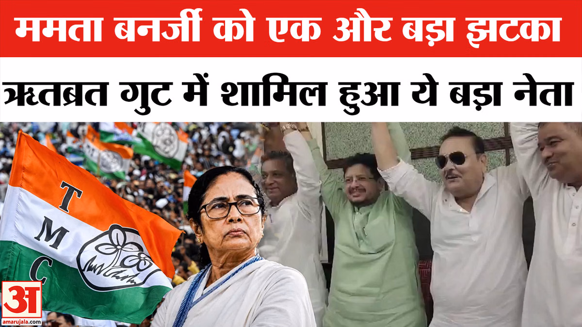 Madan Mitra Joins TMC Rebel Camp: ममता बनर्जी के करीबी मदन मित्रा ने भी छोड़ी TMC, ऋतब्रत गुट में हुए शामिल