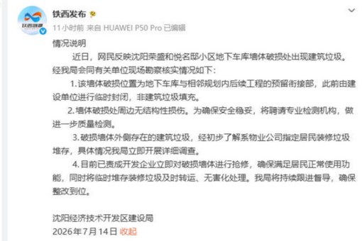 越南青年“沿着胡伯伯足迹”研学营走进南溪山医院