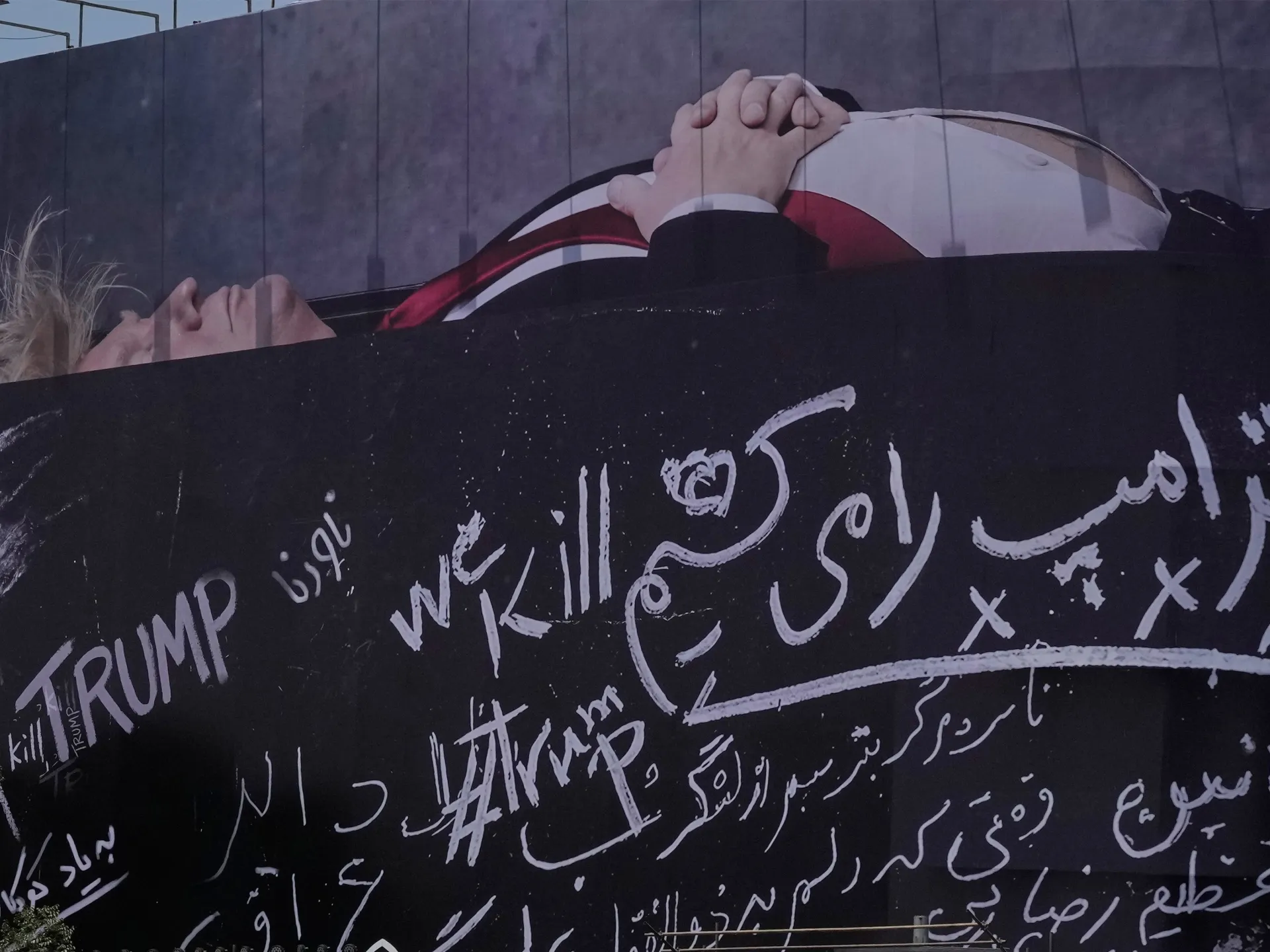 Iran unveils huge billboard showing Trump in coffin
