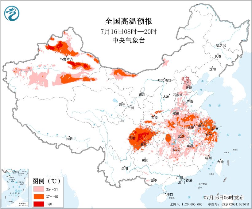 中央气象台三预警齐发 多地最高气温超40℃
