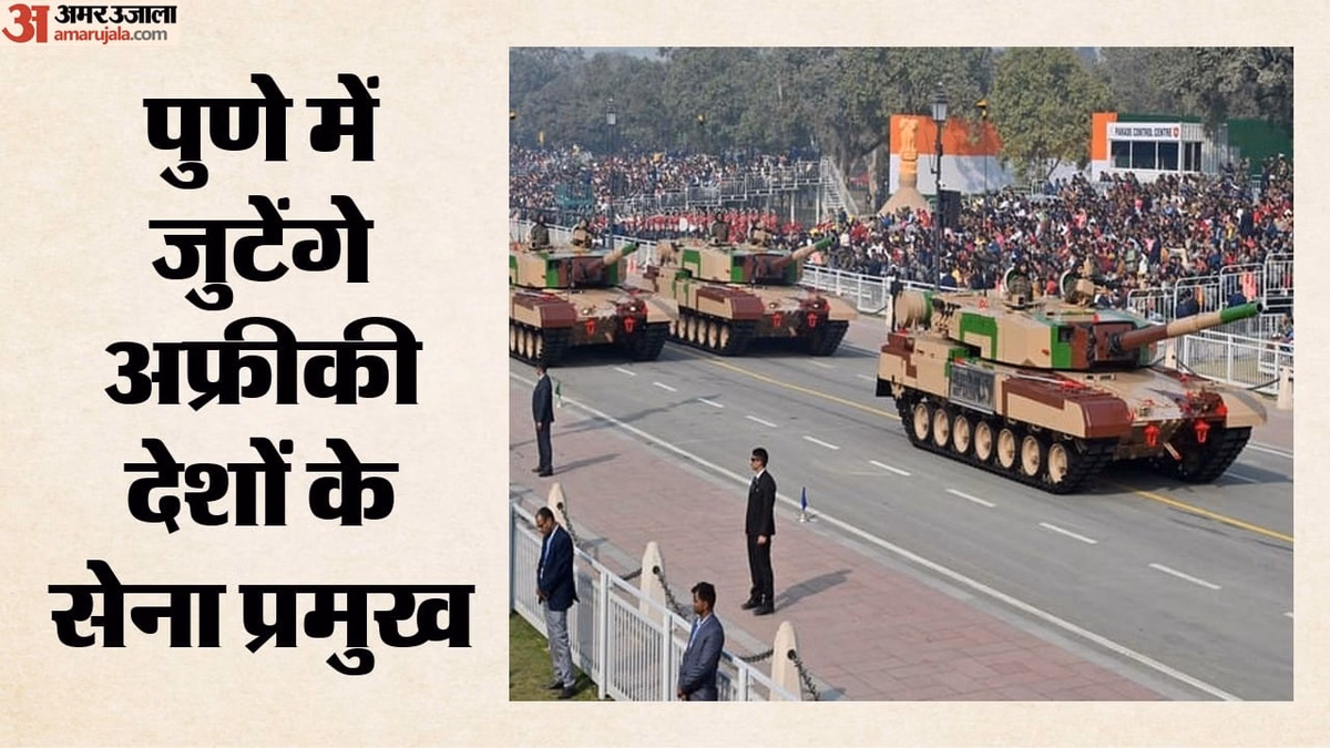 Defence: अफ्रीका के 40 देशों तक पहुंचेगा भारत का रक्षा उद्योग, पुणे में सेना प्रमुखों के सम्मेलन की तैयारी