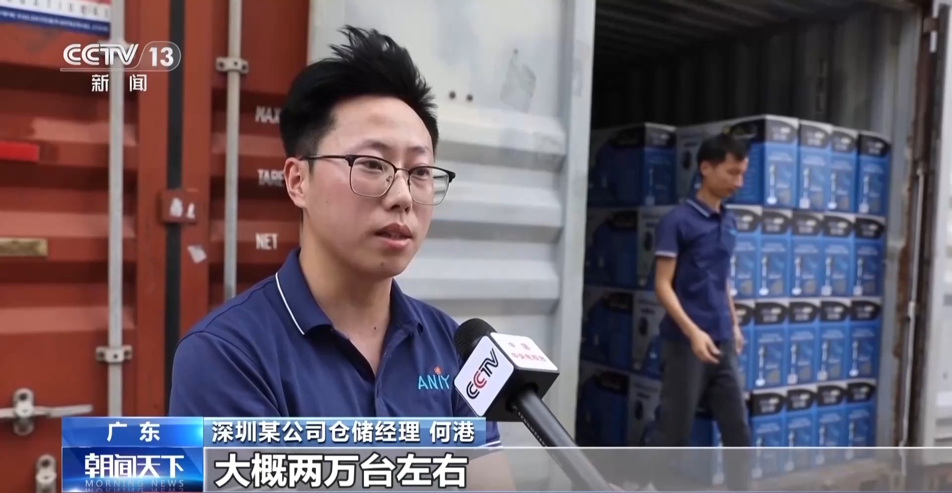 一天两万台！国产电风扇订单激增，乘“风”出海
