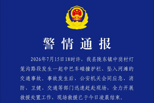 （乡村行·看振兴）山西闻喜千亩大棚西红柿迎来丰收季 “红果果”铺就富民路